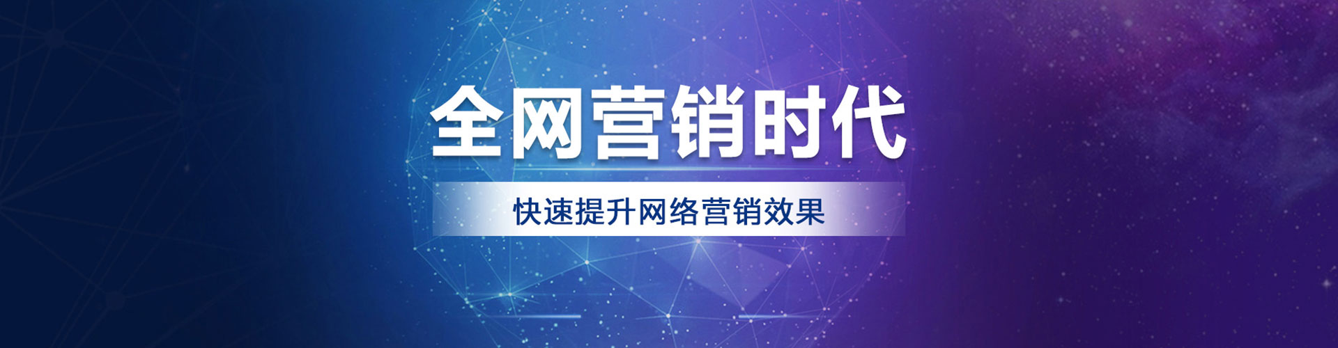 化德百度竞价开户
