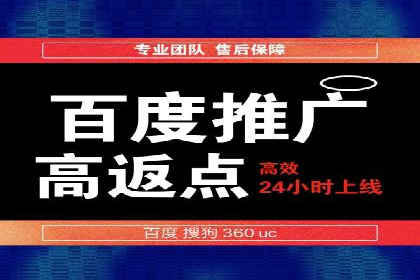 不同行业竞价推广开户费用对比及成功案例